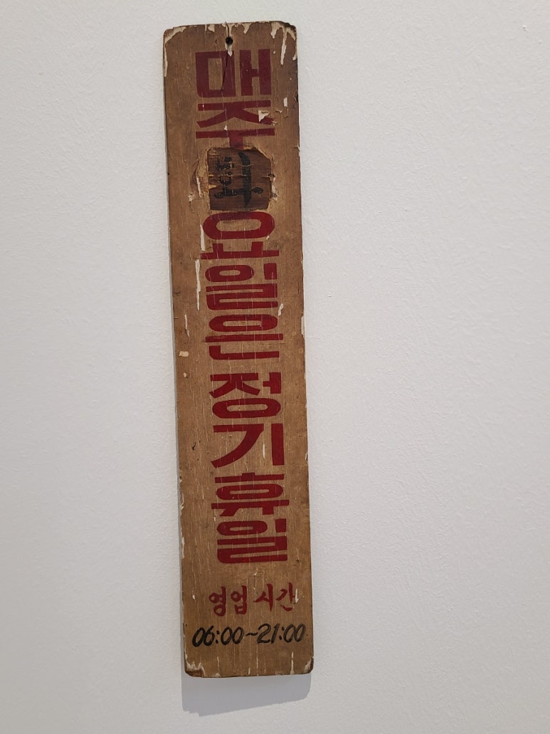 협동이용원 이미지