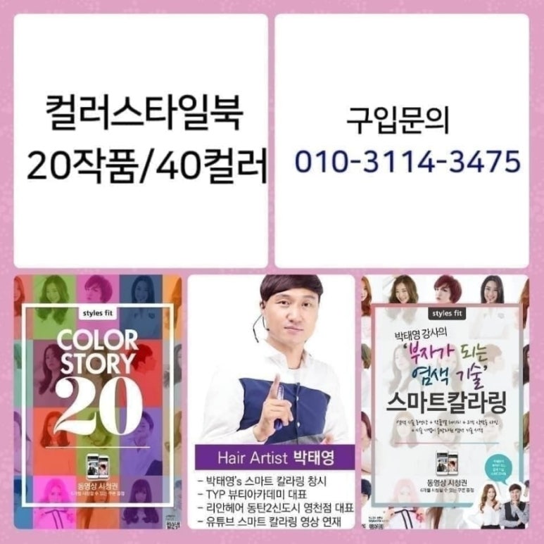 멋내기헤어샵 이미지