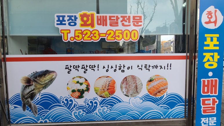 영일수산 이미지