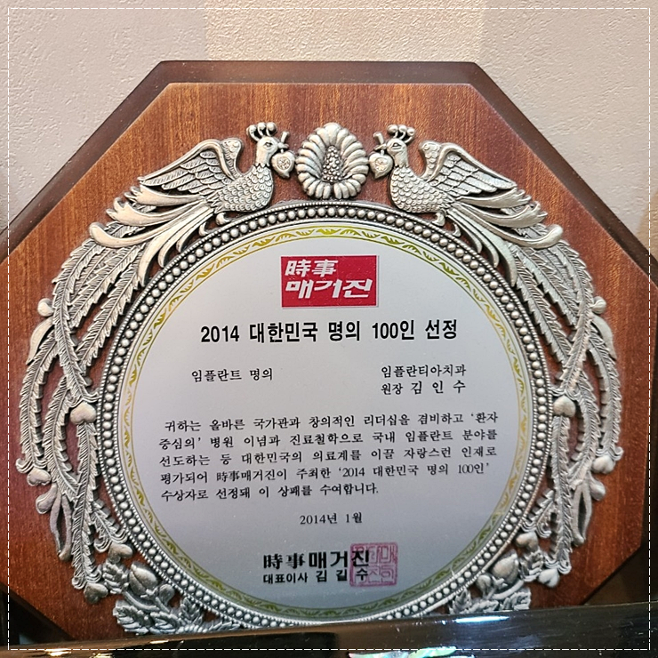 임치과의원 이미지
