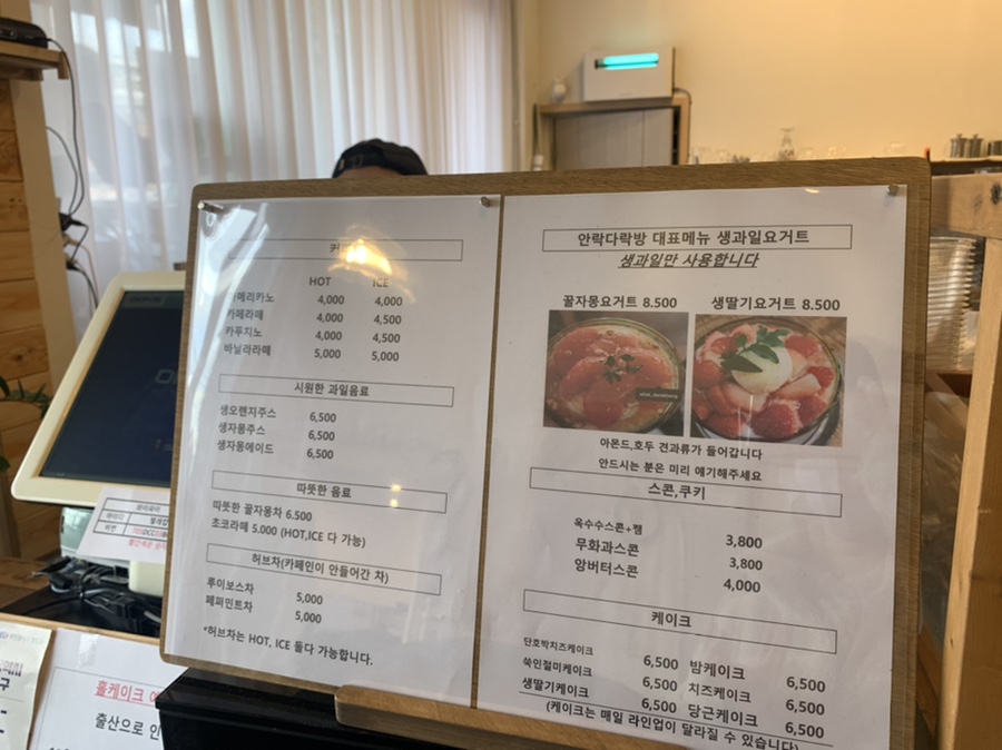 안락다락방 이미지