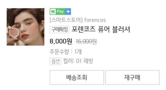 퓨어래빗 이미지