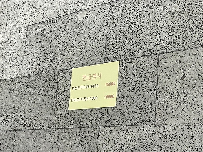 마라제국 이미지