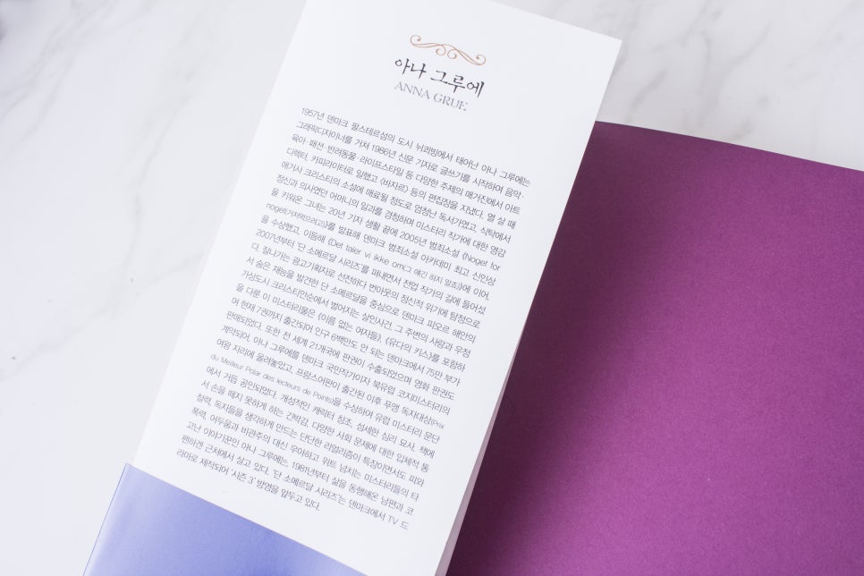 아나메르 이미지