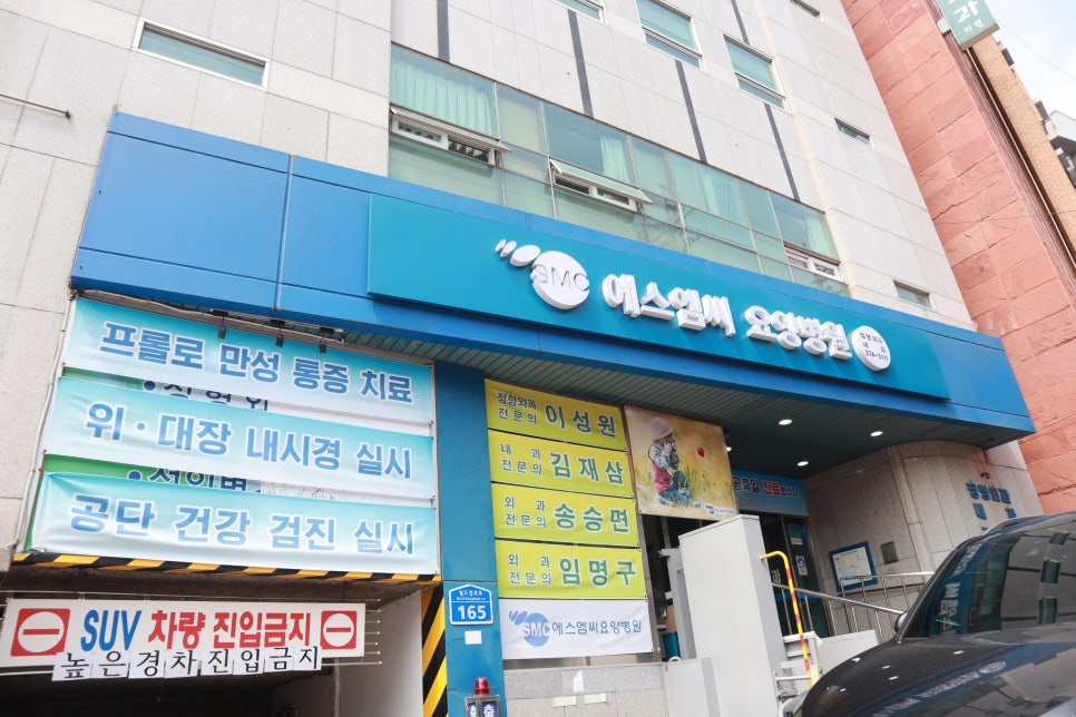 친절요양병원 이미지