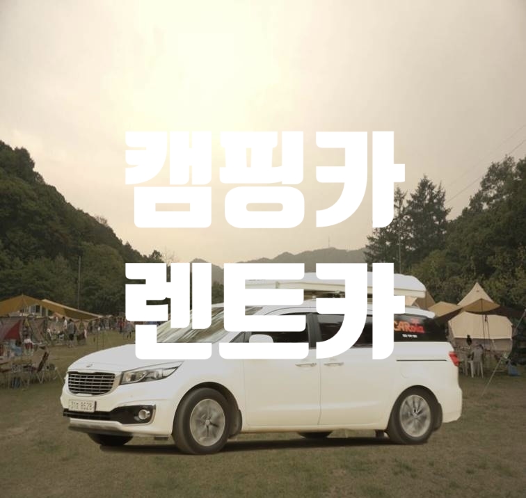 카올라 이미지