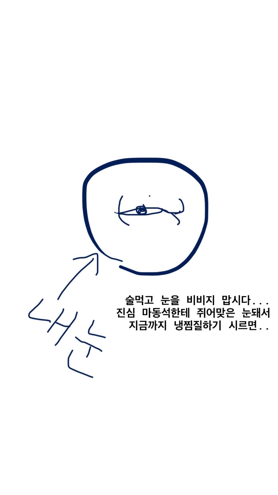 가람참치앤스시 이미지