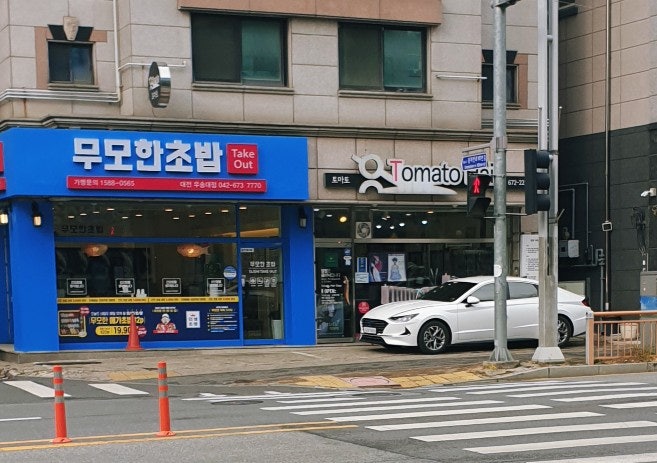 토마토헤어샵 이미지