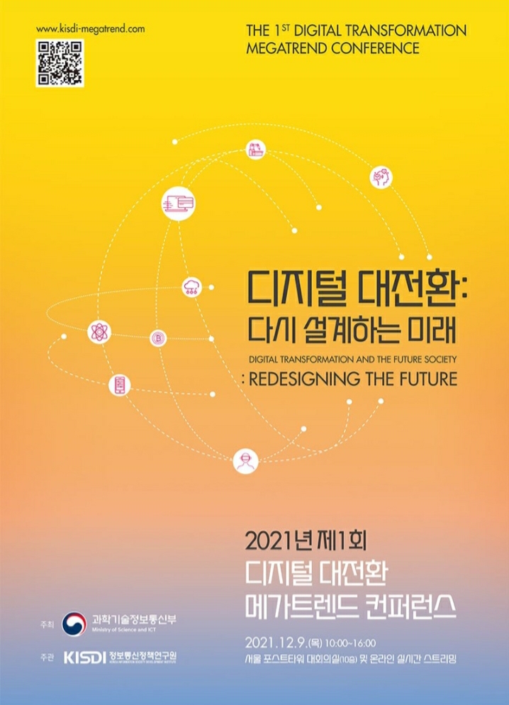 메가통신 이미지