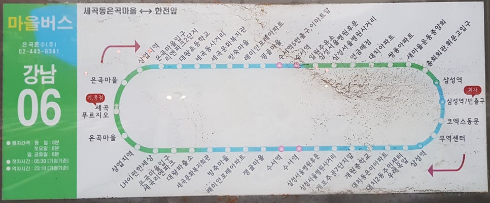 방죽주유소 이미지