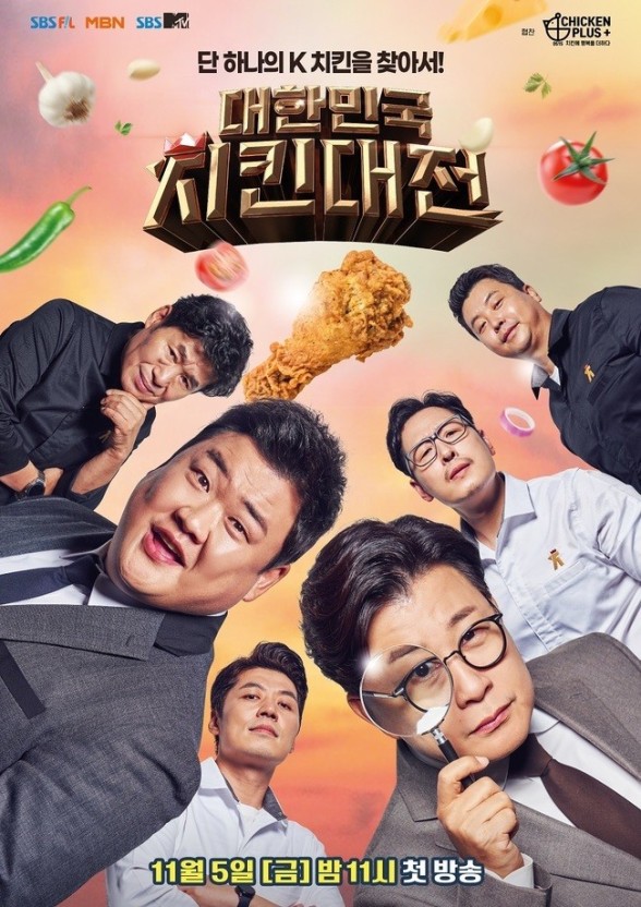 비비큐치킨제주 이미지