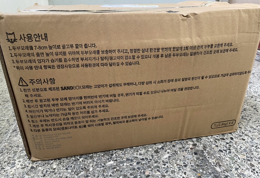 에이치엠컴퍼니 이미지