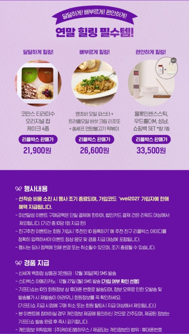 리플비 이미지