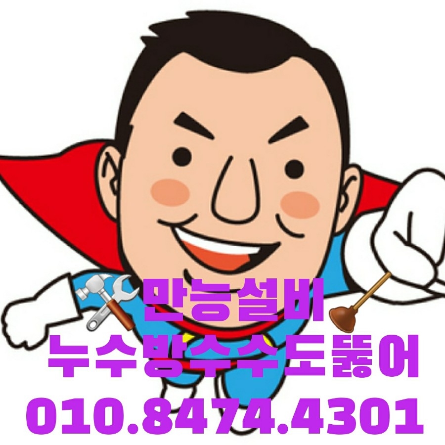 온수닭집 이미지