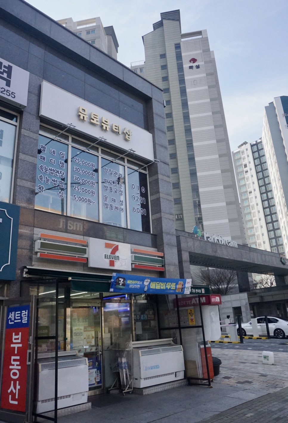 네일뮤토 이미지