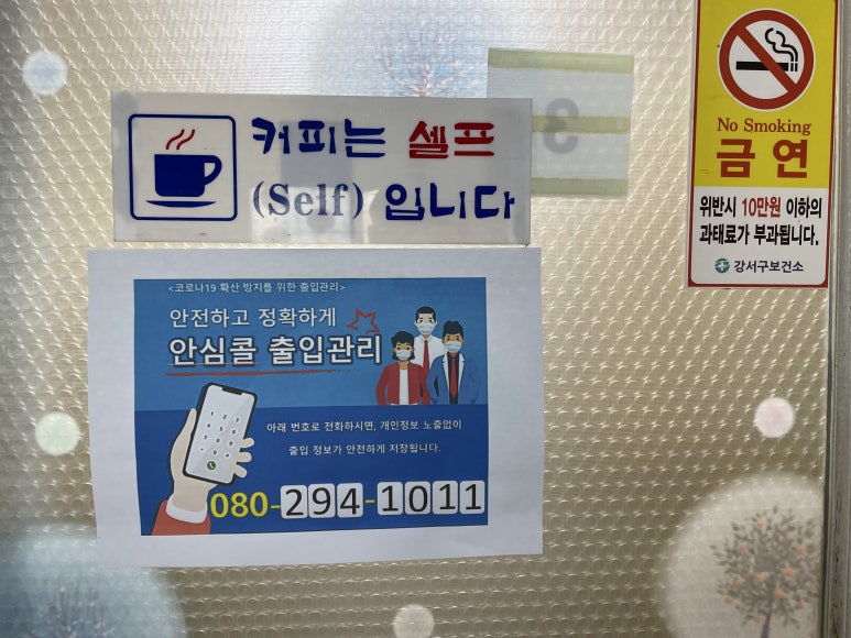 유림횟집 이미지