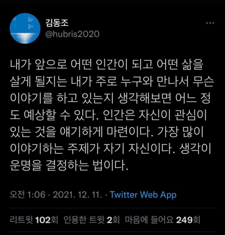 아라커피 이미지