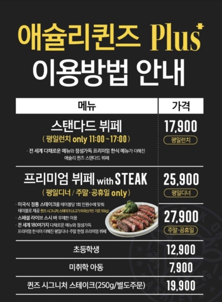 뉴코아부천점 이미지