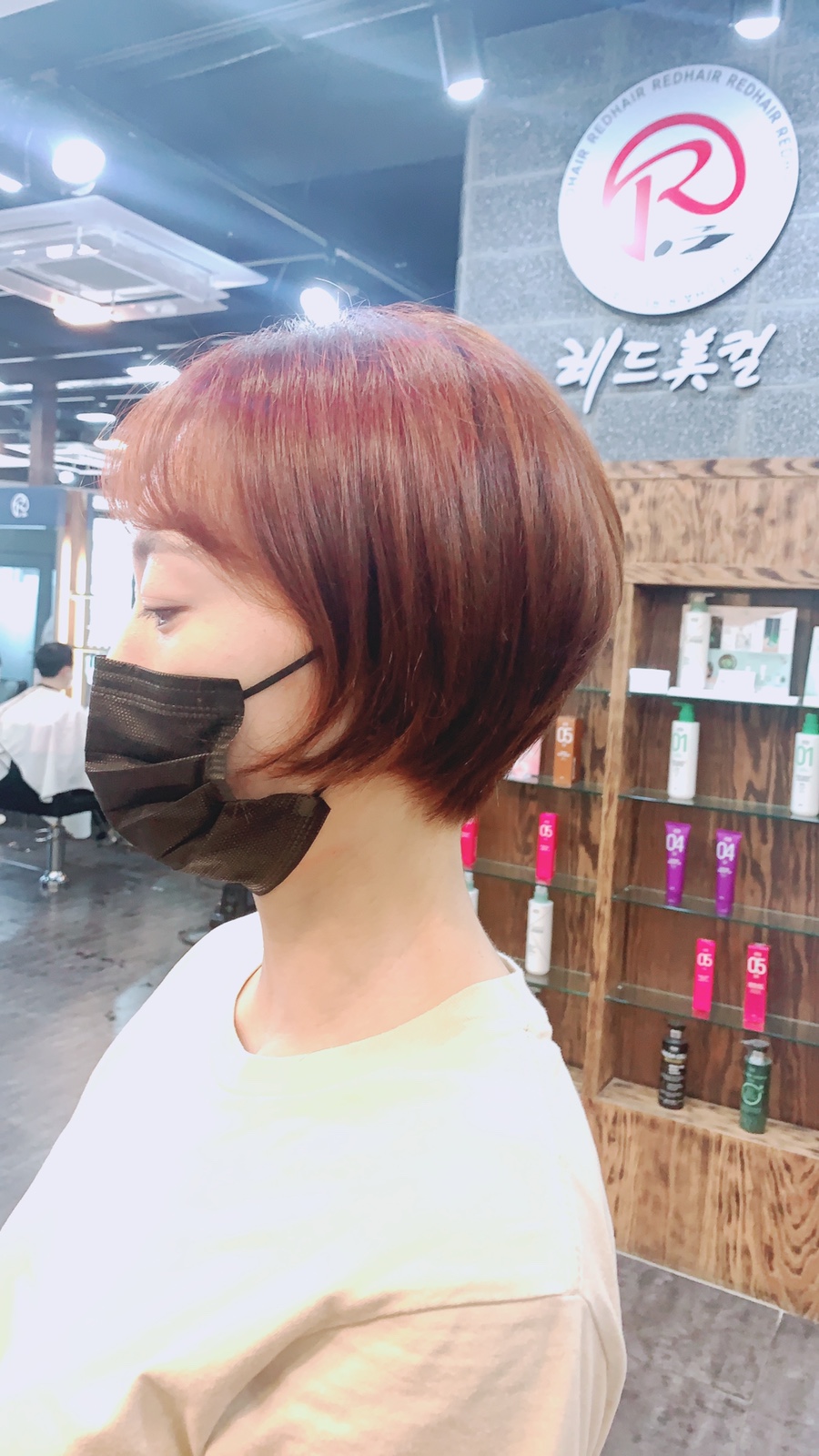 레드미컬헤어 이미지