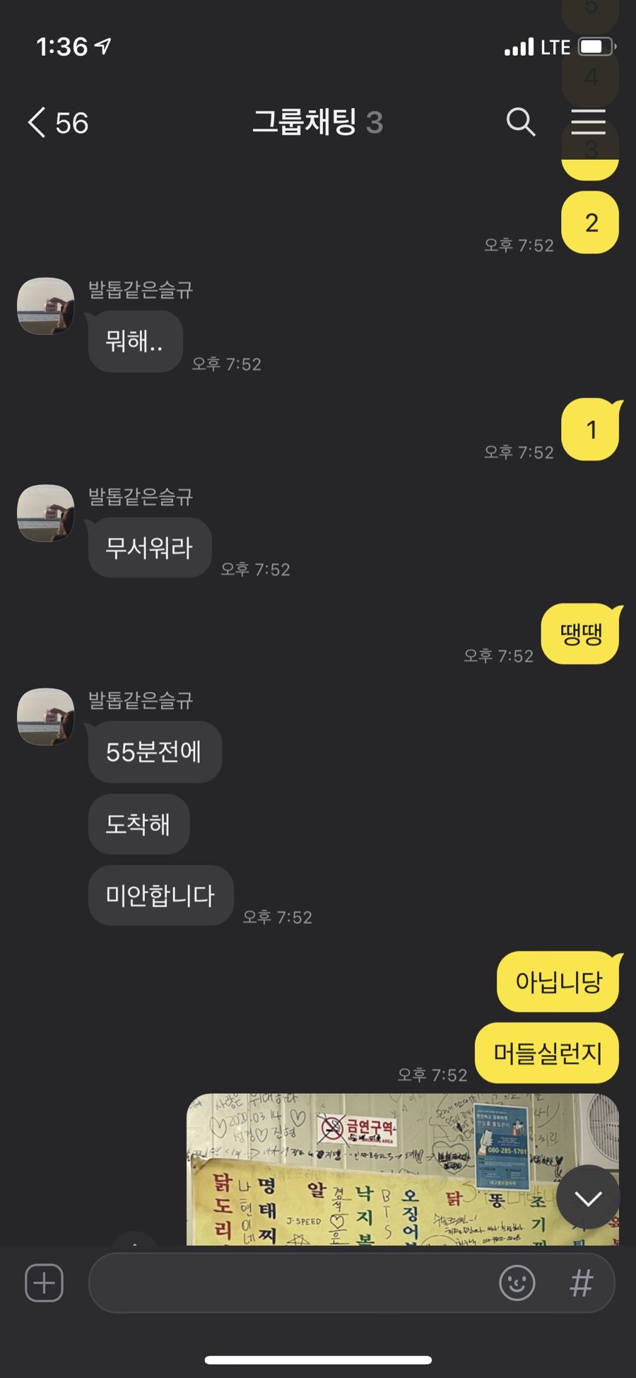고향포장마차 이미지