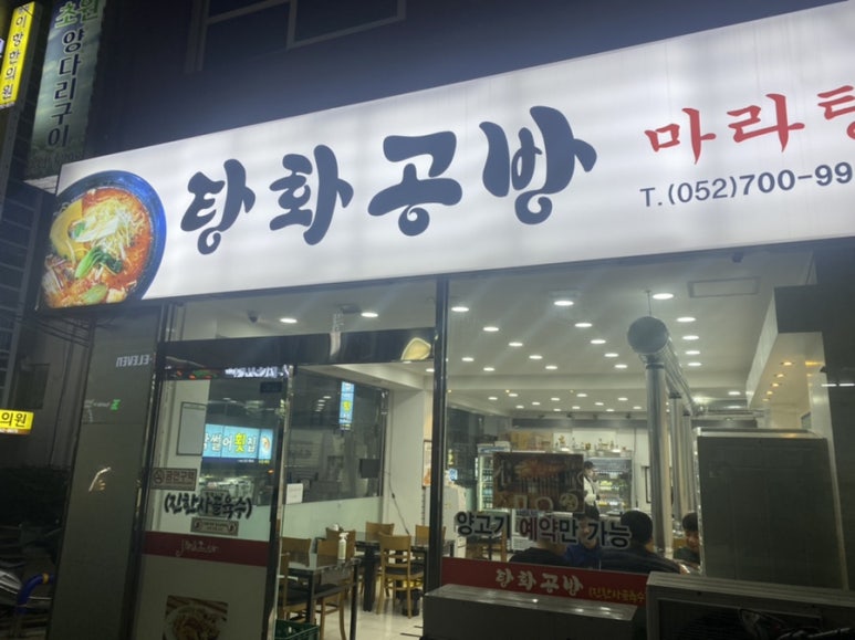 초원공방 이미지