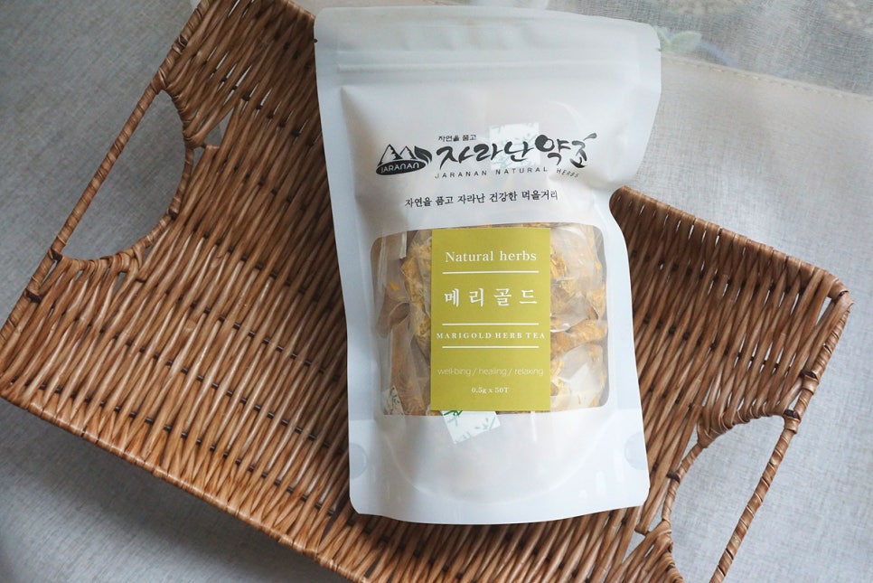 자라난약초 이미지