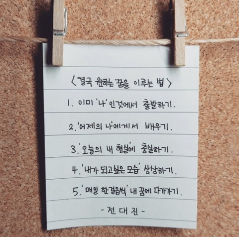 너라는선물 이미지