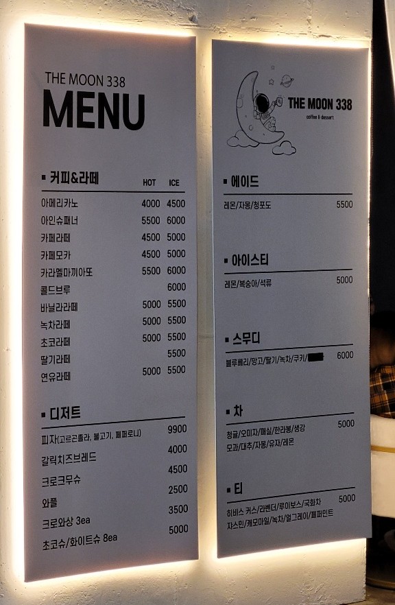 더문338 이미지