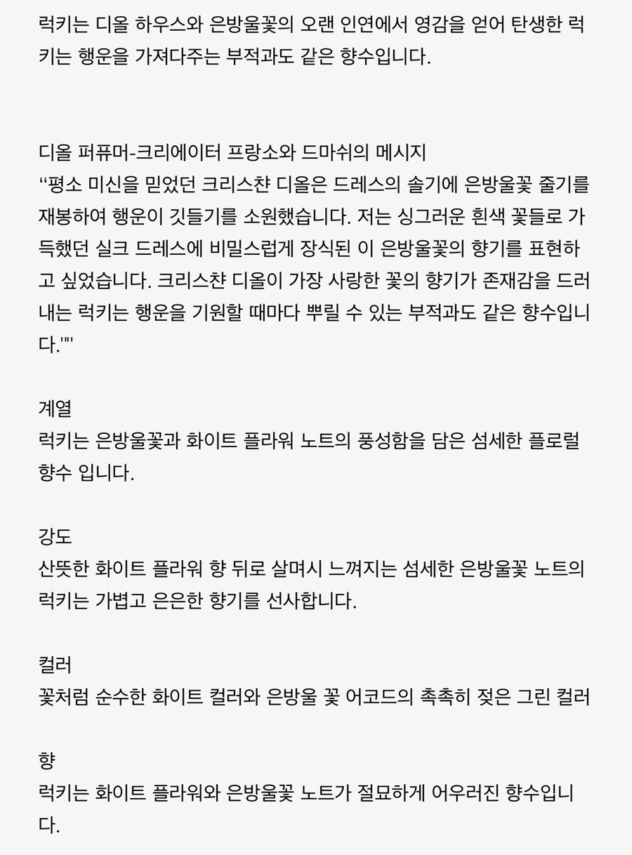 럭키워시 이미지
