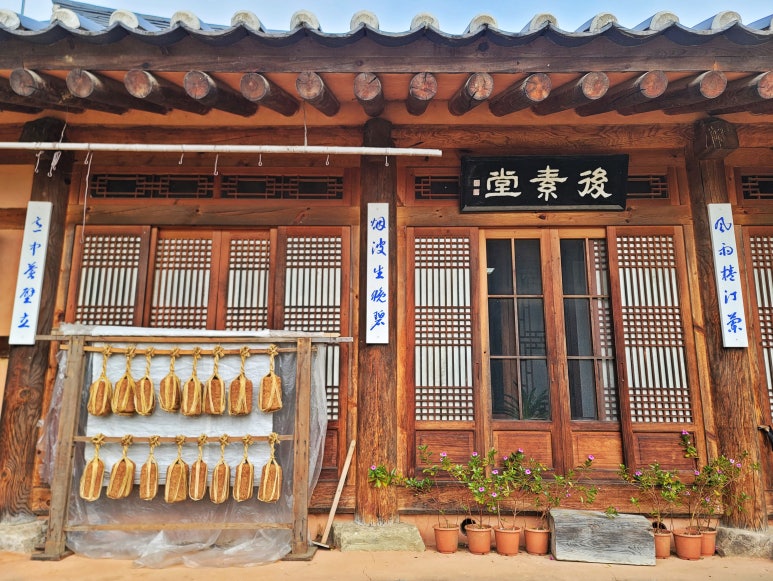 후소당 이미지