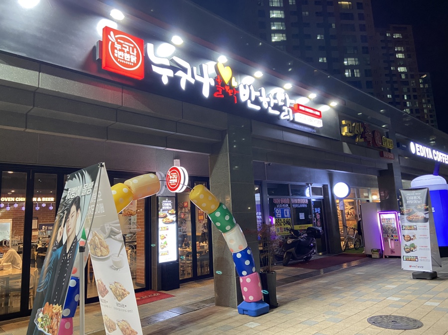 파리바게뜨 의정부고산 이미지