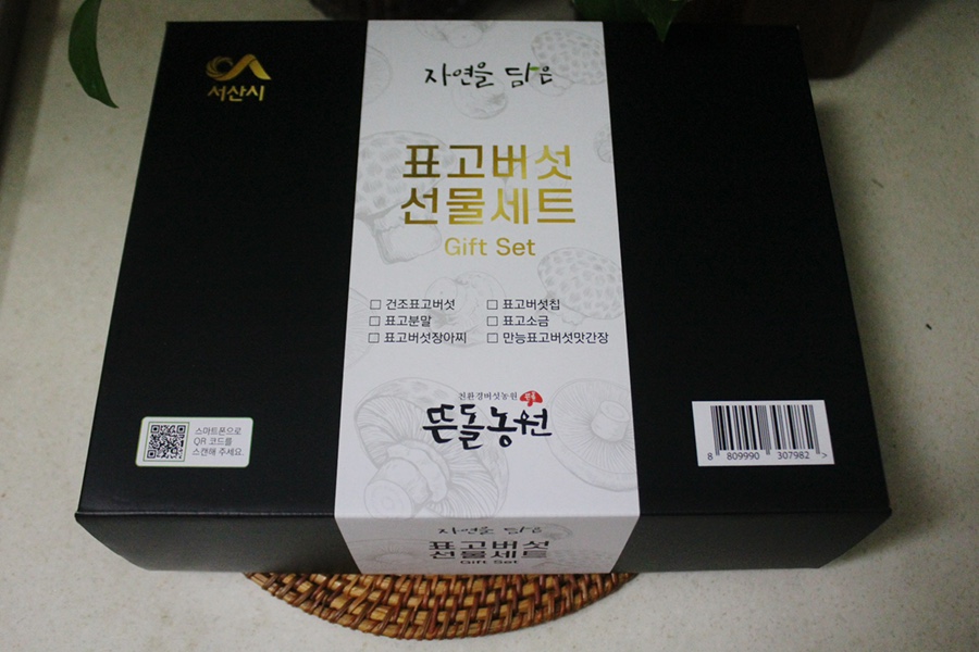 뜬돌농원 이미지
