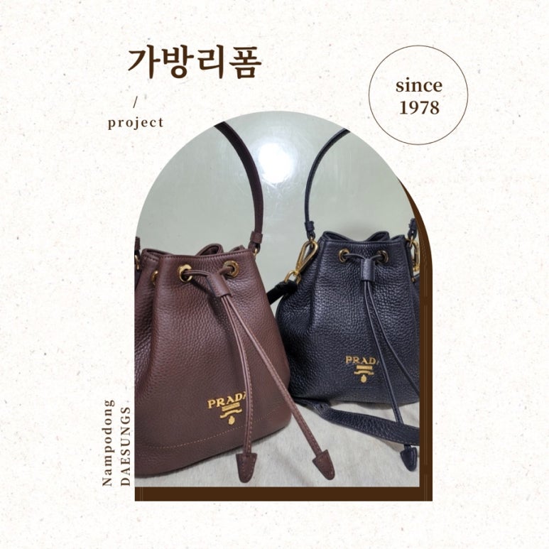 남포동대성사 이미지
