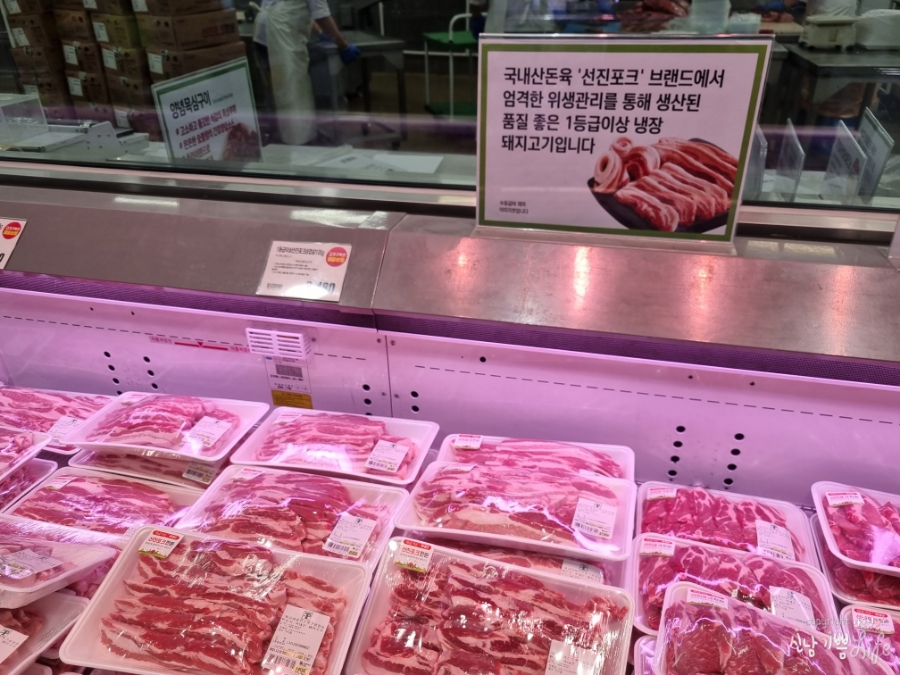 도드람포크정육점 이미지