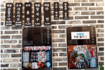 대천상회 이미지
