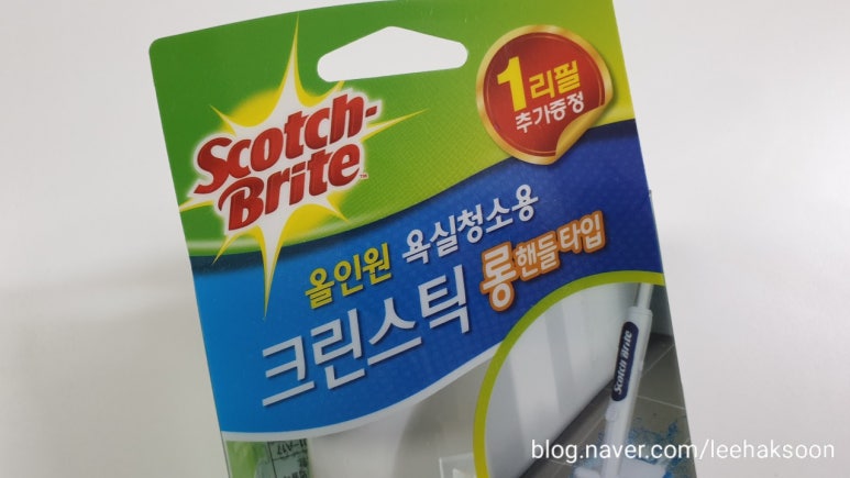 크린마트 이미지