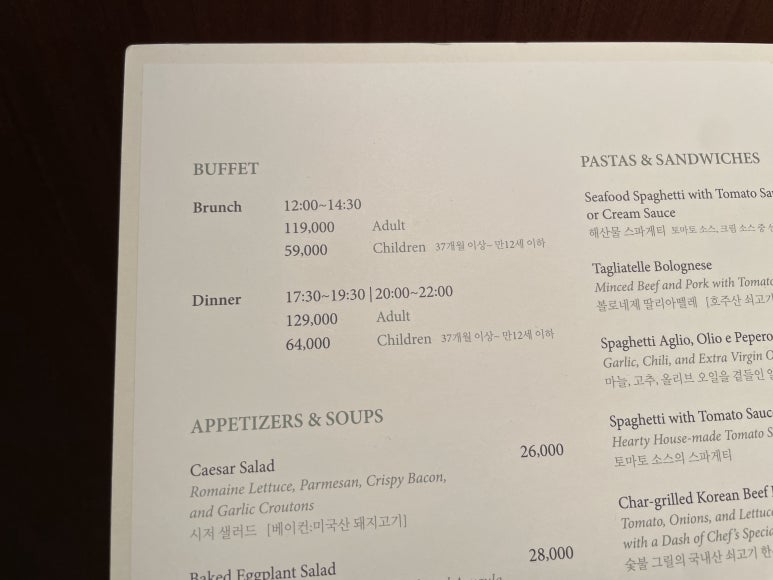 블레슈 이미지