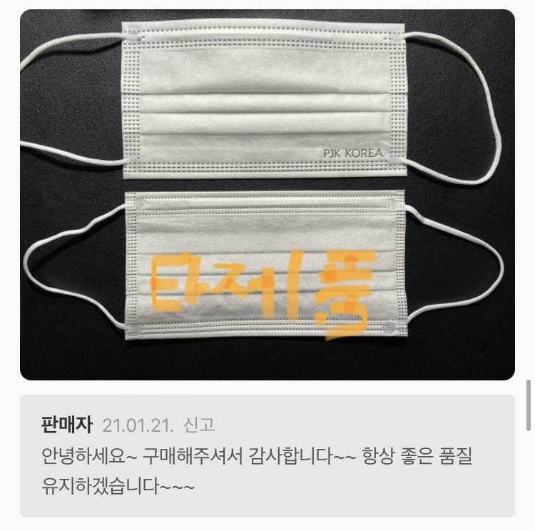 피제이플러스 이미지
