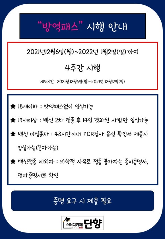 단향스터디카페구리직영센터 이미지