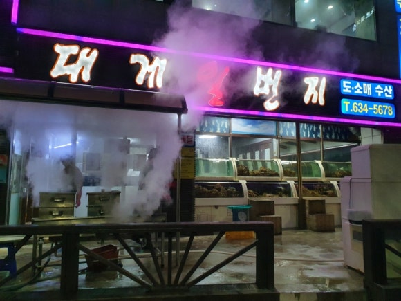 일번지수산 이미지