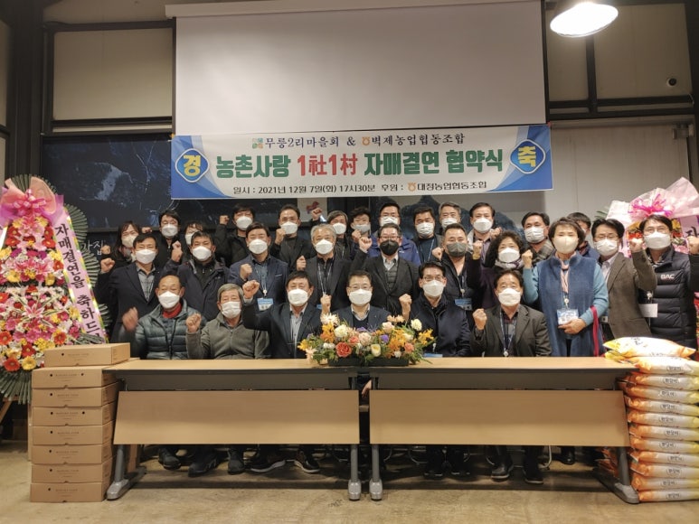 무릉2리마을회 이미지