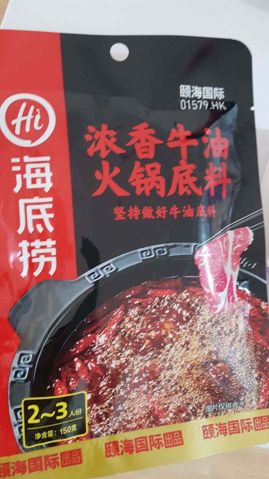 인셀덤쎈터점 이미지