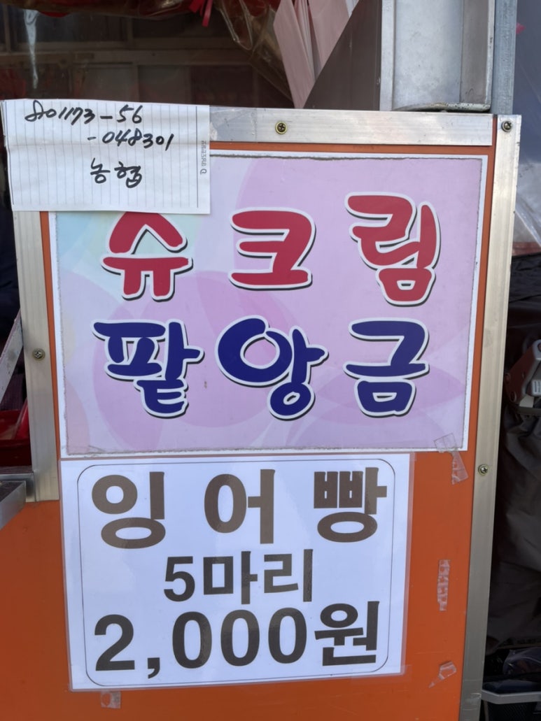 진주만물 이미지