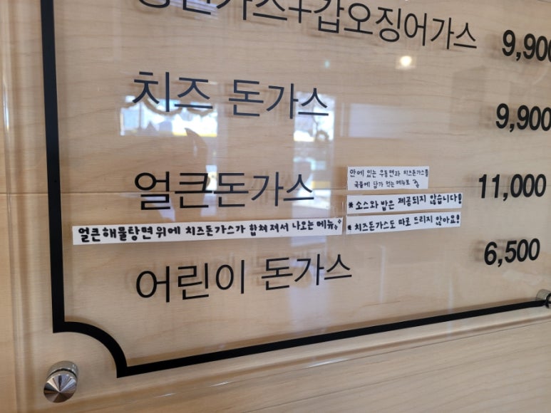 이길호돈가스 이미지