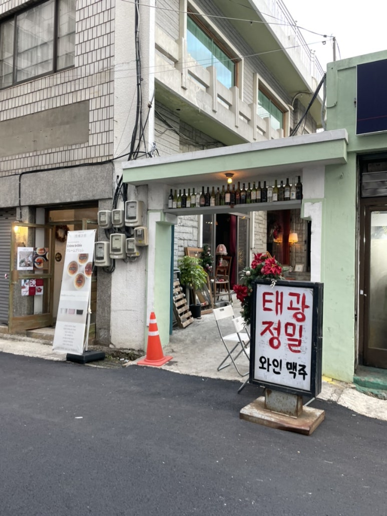 태광비니루 이미지