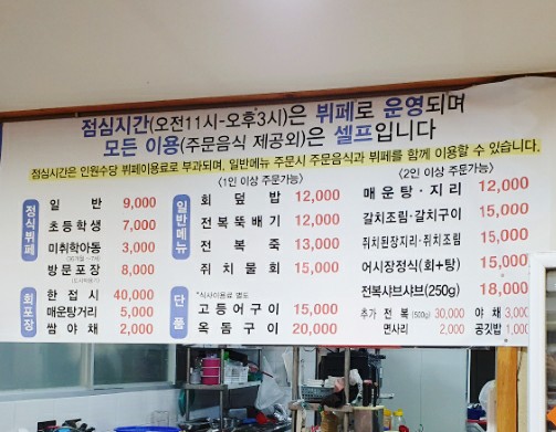나그네의쉼터어시장 이미지