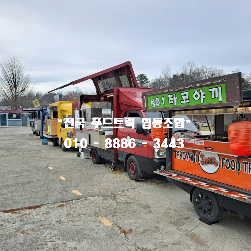 넘버원푸드&커피 이미지