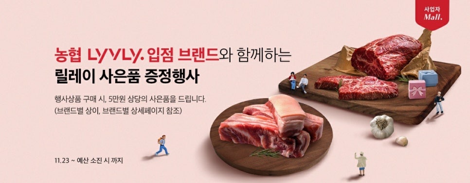 신청봉영농조합법인 이미지