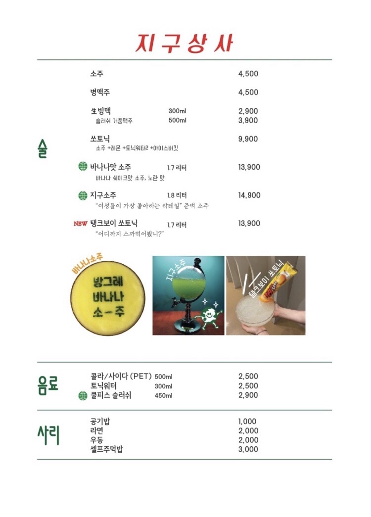 대선상사 이미지