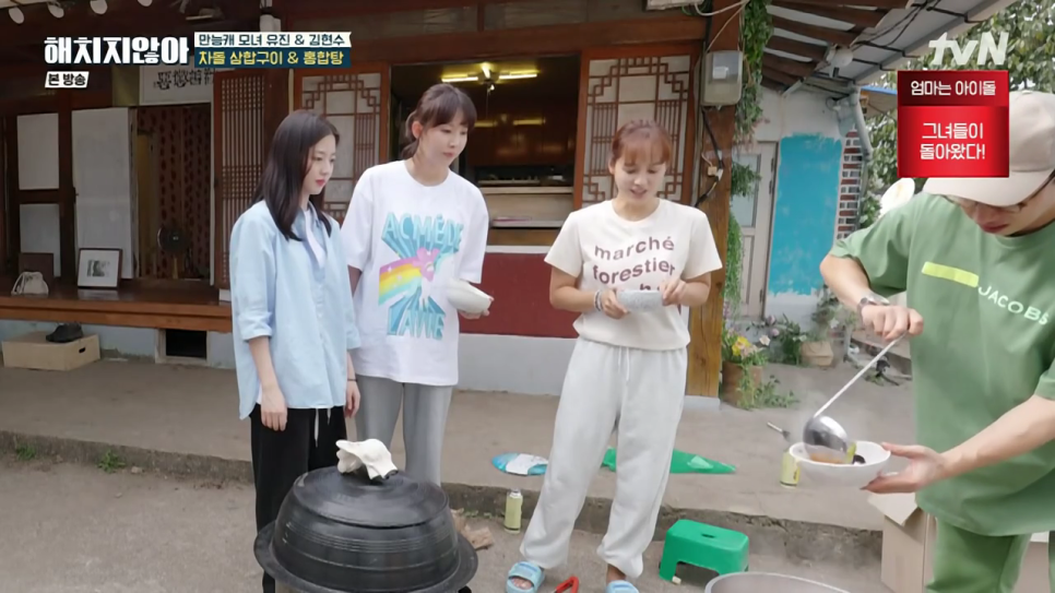 유진떡 이미지